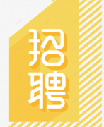 河北坤辉道路工程有限公司-人才招聘