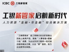 中国外交部亚洲事务特使将再次赴柬埔寨、泰国穿梭调停